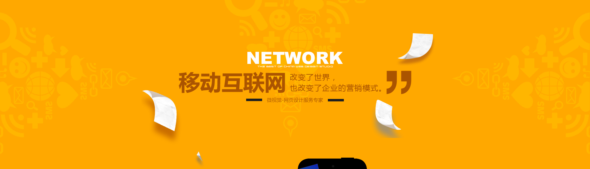 長沙網(wǎng)站建設案例